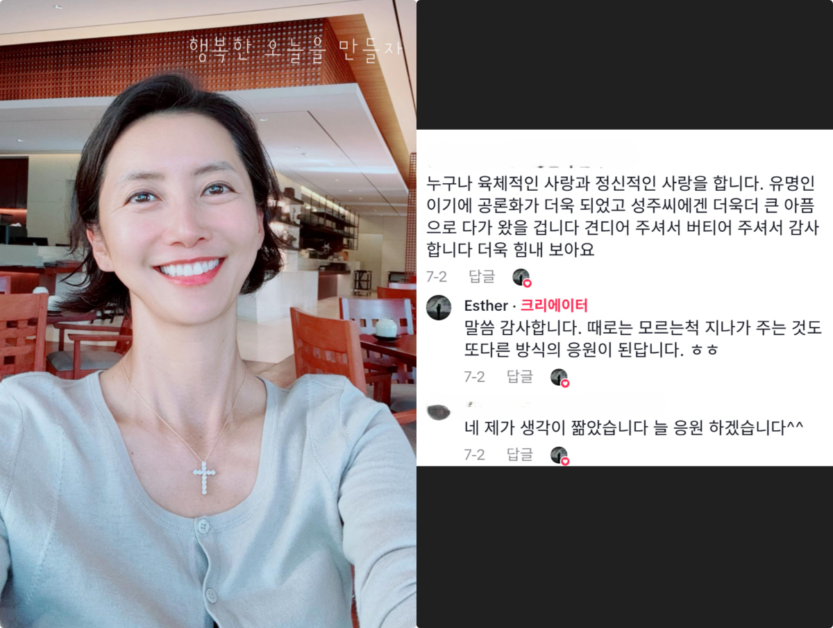 '활동 중단' 한성주, 14년째 따라붙는 꼬리표에 "모른 척 지나쳐달라"