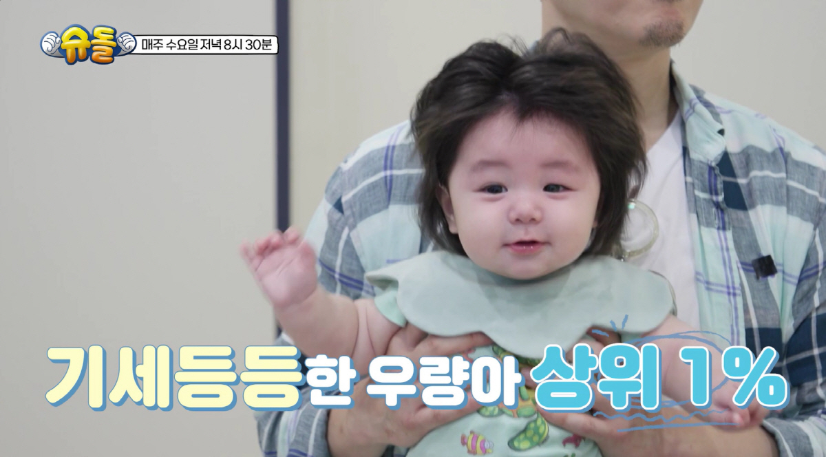 심형탁, 상위 1% 子 비주얼에 감탄 "딸인지 아들인지, 너무 예뻐"(슈…