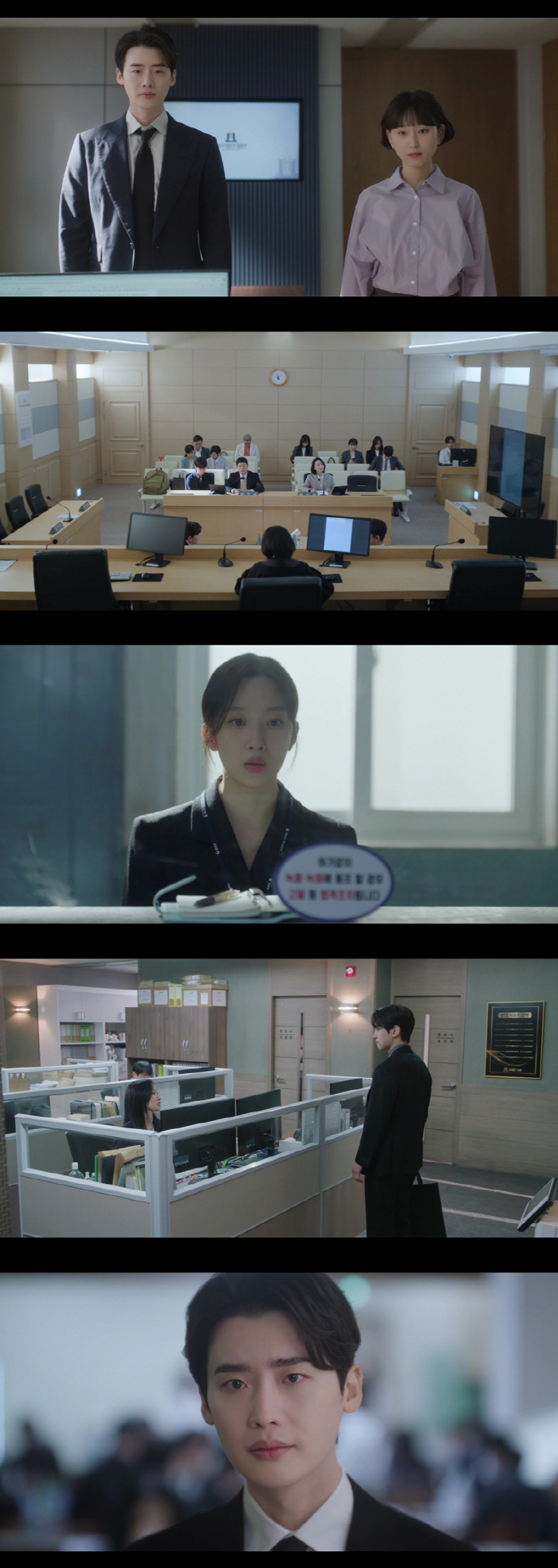 [SC리뷰] 강유석, 부당 업무 지시 이서환에 통쾌한 퇴사 통보 "그만 두겠다"('서초동')