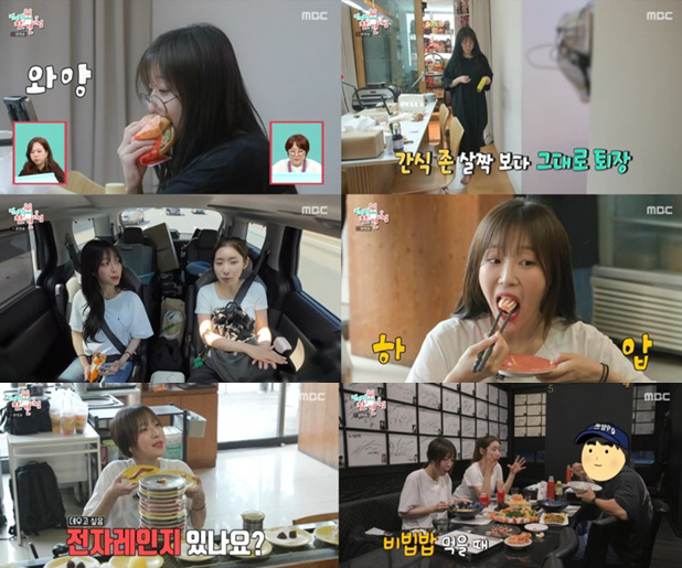 쯔양, 혼자 사는데 냉장고만 4대.."배달비만 연 4천만원" 충격