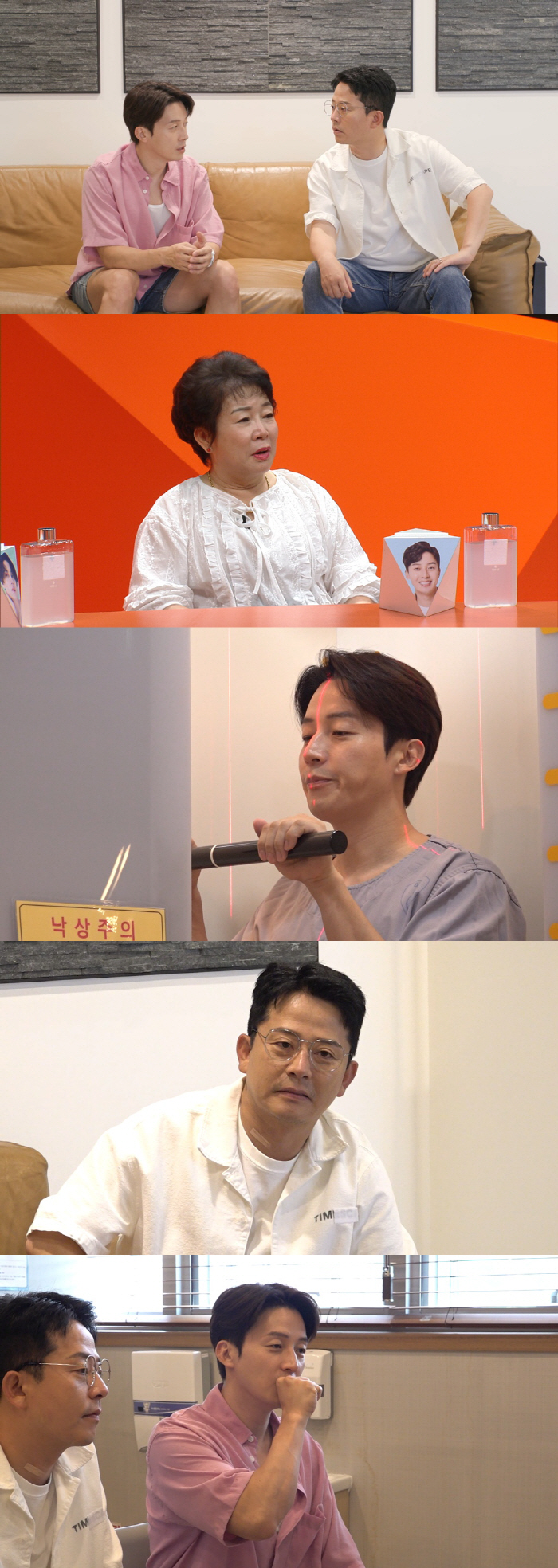 허경환, 167cm 단신 콤플렉스→사지 연장술 받는다 "177cm까지 커지고 싶어"('미우새')