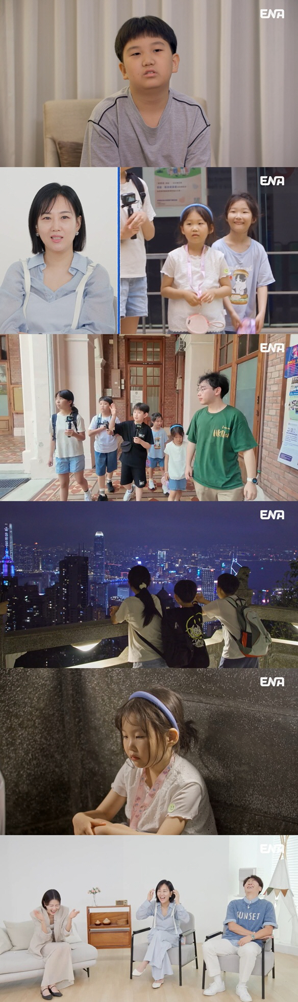 연우·하영, 장윤정 없이 여행갔다 대참사..전력질주 했지만 '역부족' (…