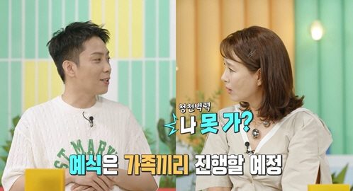 박서진 "방송국 PD 사칭, 출연 미끼로 돈 요구…전재산 150만원 사기…