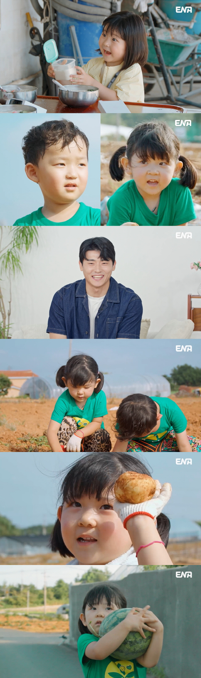 '주윤발이 누군데?'…'장윤정♥도경완 ' 子女 연우·하영, 주윤발 사진에 "마술사야?"(내생활)