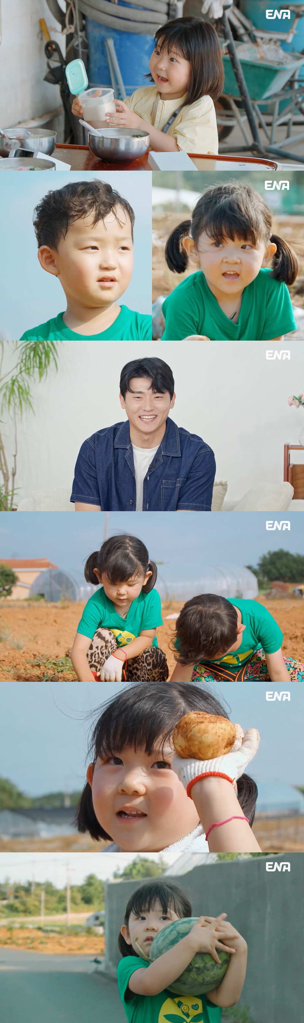 '주윤발이 누군데?'…'장윤정♥도경완 ' 子女 연우·하영, 주윤발 사진에…