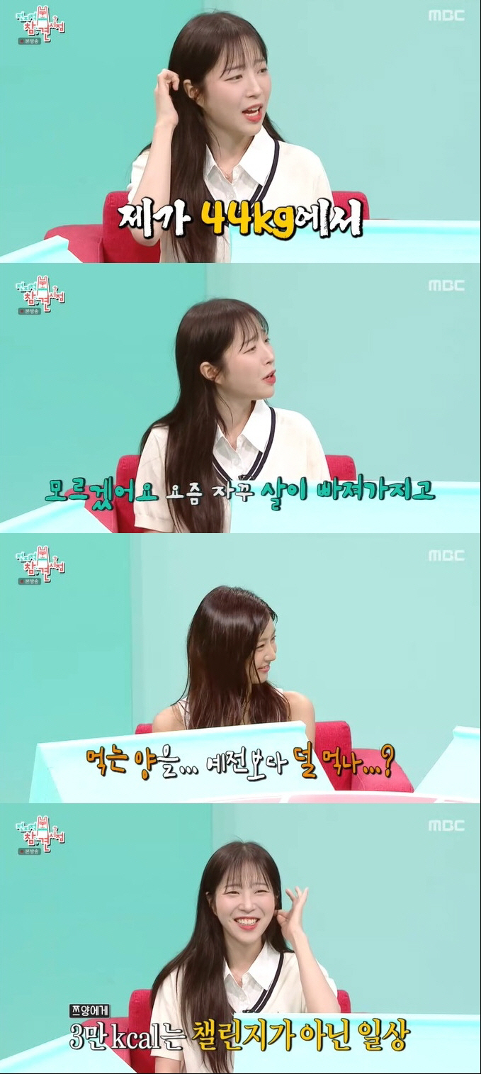 쯔양, '리벤지 포르노' 폭로 후 곁 지킨 12년 절친에 눈물 "평생 갈 인연..항상 고마워"