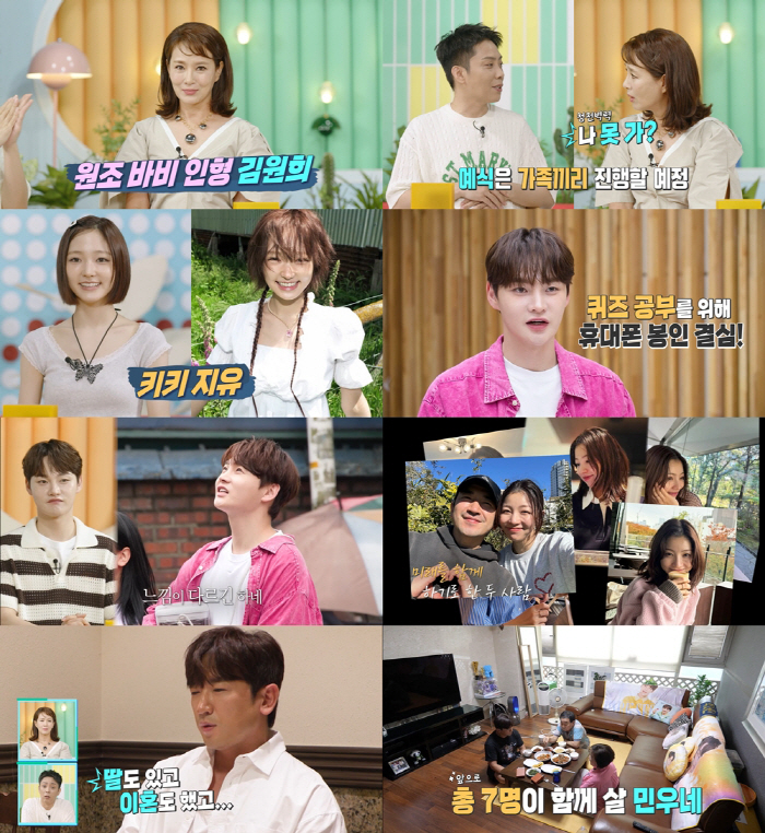 박서진, 전 재산 사기로 다 잃어 “PD 사칭범에 알면서도 줬다”