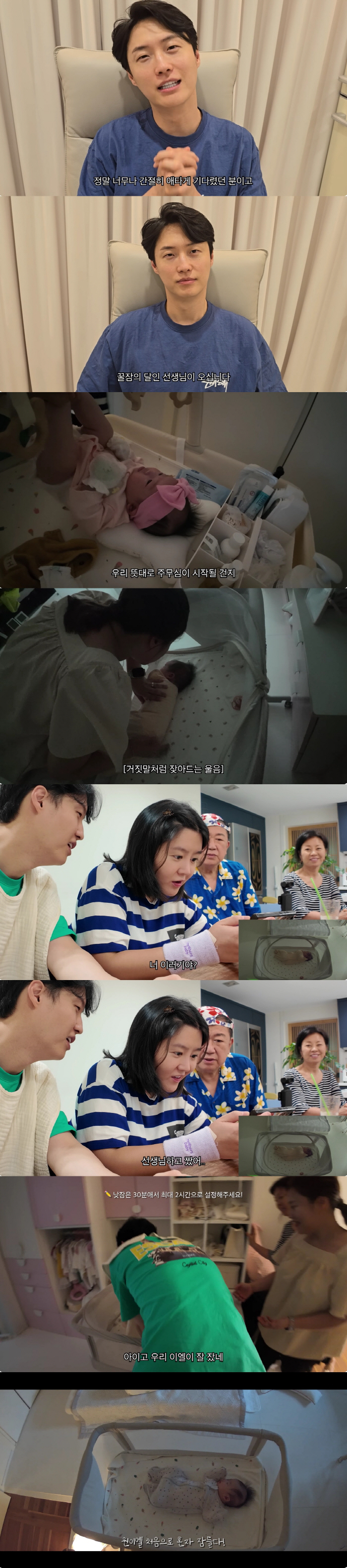 '이용식 딸' 이수민, 3개월 딸 과외 시작.."아주 특별한 분 모셔"(아뽀TV)[종합]