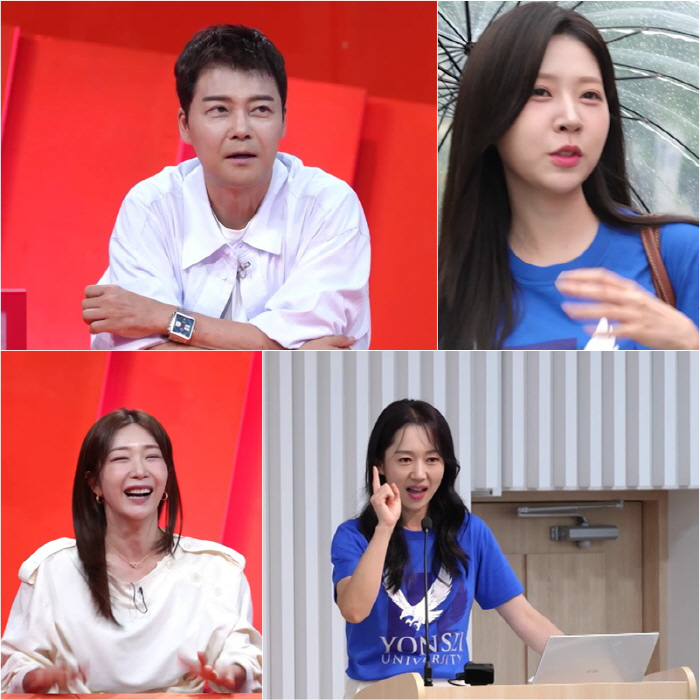 전현무, 연대 부심 폭발 "약국에 고연 파는거 봤니? 연고를 팔지"(사당…