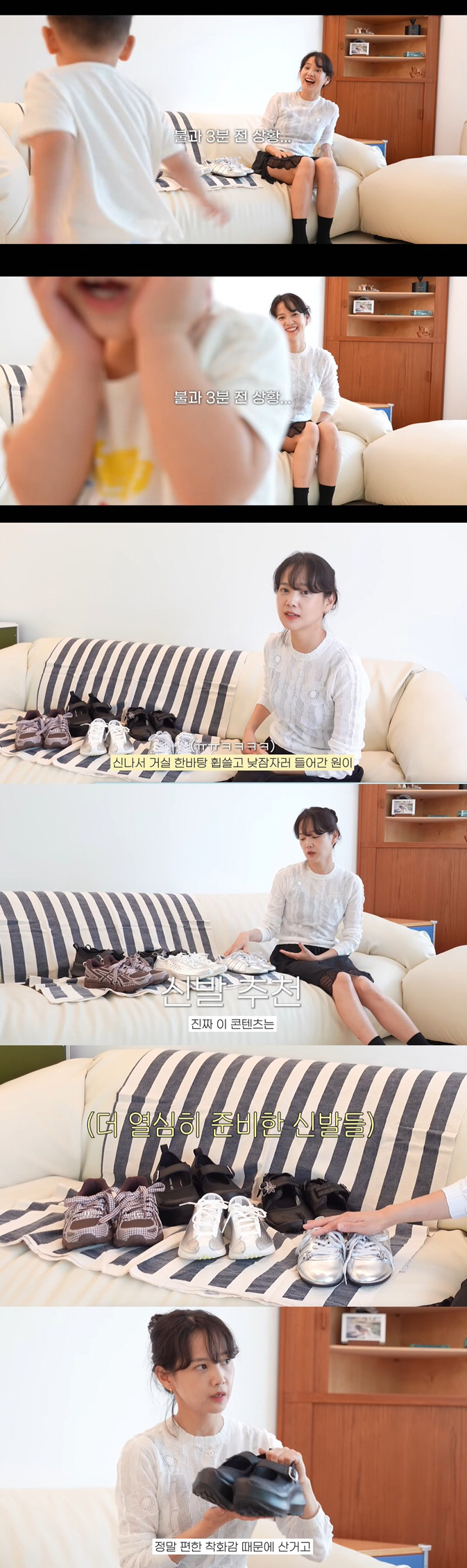 '김무열♥' 윤승아, 촬영 중 아들 난입에 당황..거실 초토화 "정신 쏙…