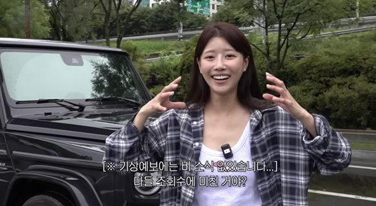 이미주, 3억 벤츠 '지바겐' 자랑했다가.."골빈 거 인증?" 악플 세례