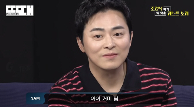 조정석, '거미 남편' 소개에 발끈 "아내 얘기만..실례 아니냐"