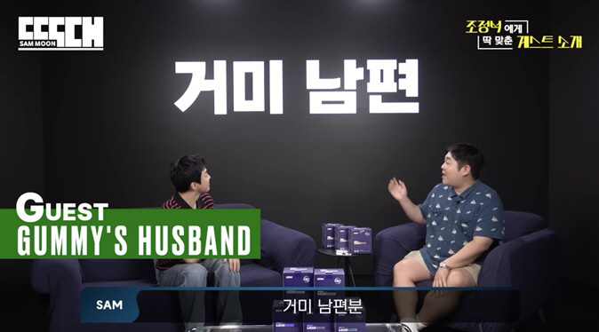 조정석, '거미 남편' 소개에 발끈 "아내 얘기만..실례 아니냐"