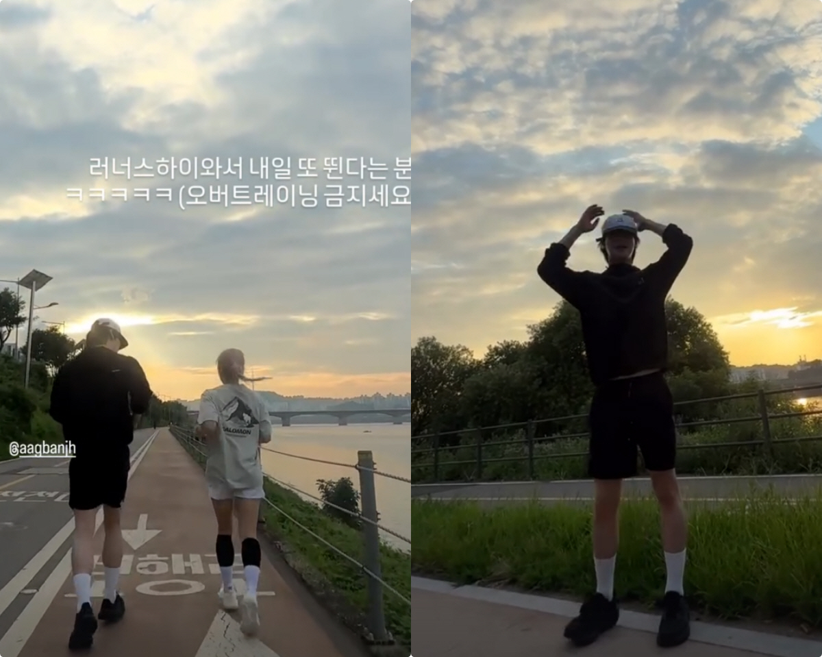 안재현, 구혜선 저격에도 타격 NO..심으뜸과 한강 러닝 삼매경