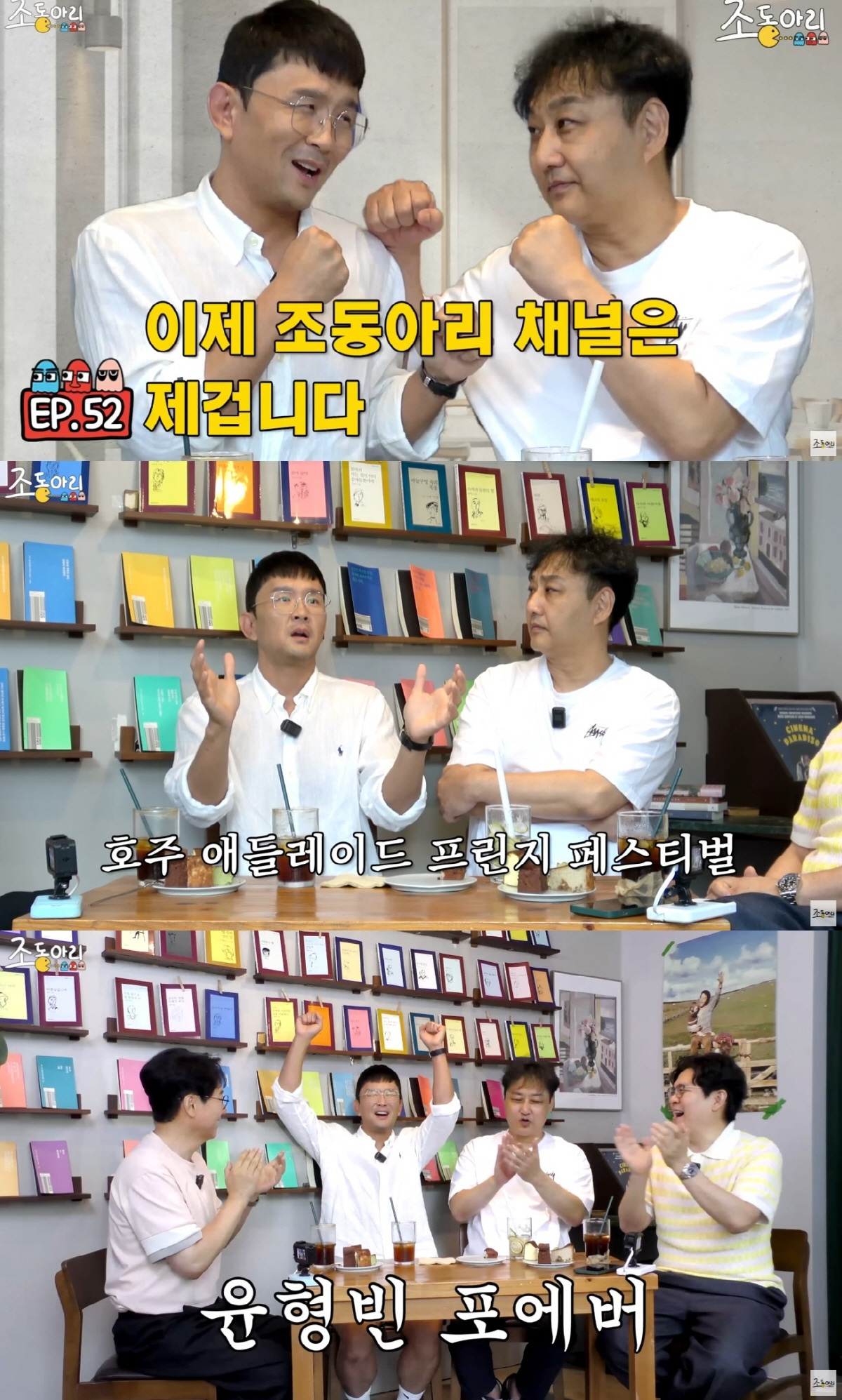 윤형빈 "김종국과 붙는다면? 스파링은 져도 실전에선 이길 것" 파격 도전…