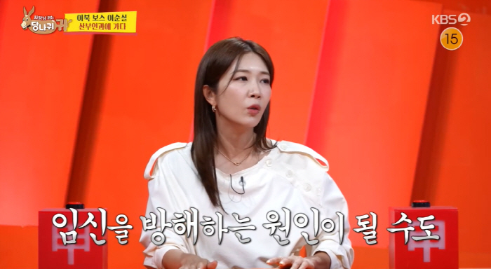 '퇴사' 이정민, "KBS 아침방송 때문에 난임됐다" 폭로..시험관 고통…