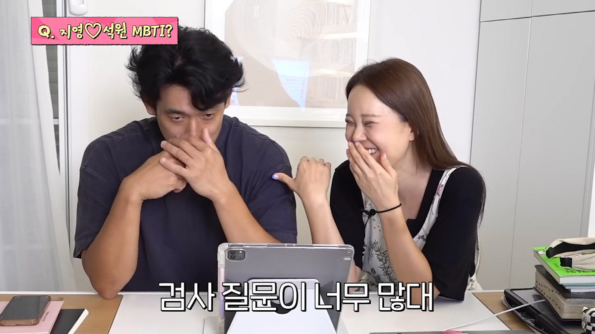 백지영 "♥정석원 MBTI는 ADHD…질문 많아서 검사를 다 못한다고"