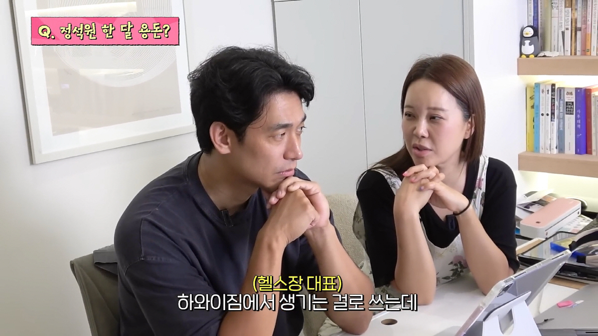 백지영 "♥정석원 MBTI는 ADHD…질문 많아서 검사를 다 못한다고"