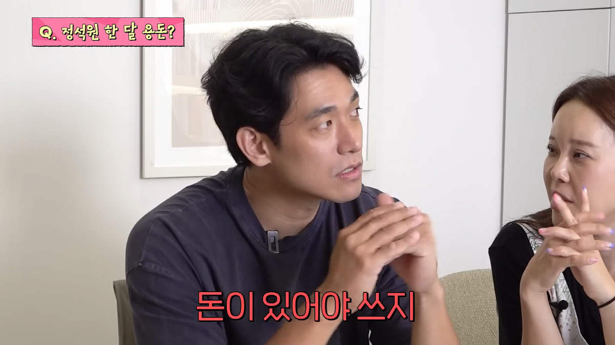 백지영 "♥정석원 MBTI는 ADHD…질문 많아서 검사를 다 못한다고"