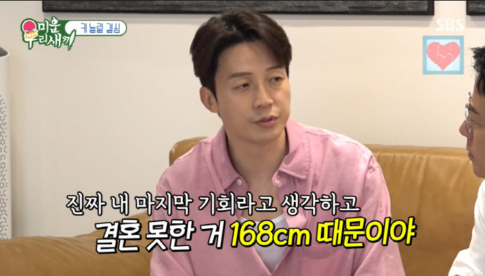 '168cm' 허경환, 뼈 부러뜨리는 '사지연장술' 상담 "수술 실패시 인생 망가져"