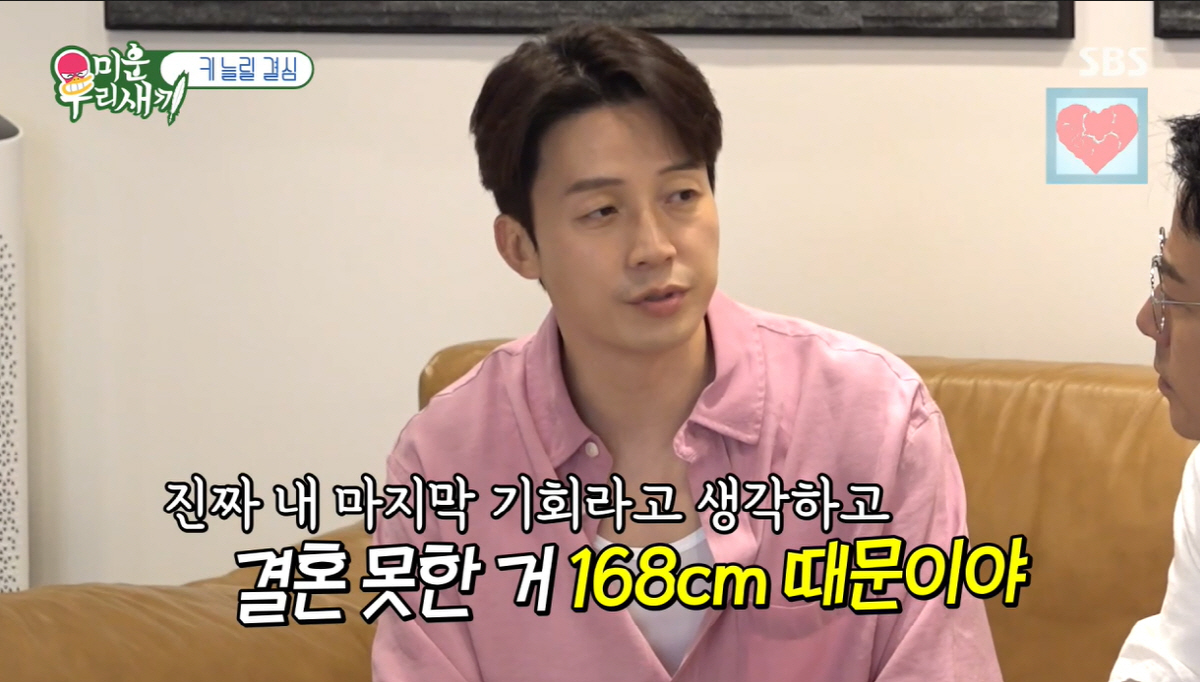 '168cm' 허경환, 뼈 부러뜨리는 '사지연장술' 상담 "수술 실패시 …