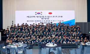 한일 청소년, 전북서 스포츠·문화 교류 '우정의 구슬땀'