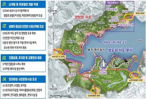 속초시, 영랑호 관광단지 조성사업 본격 추진…주민설명회 예고
