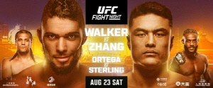 중국 상하이서 UFC 2개 대회 개최…한국인 파이터 5명 총출동