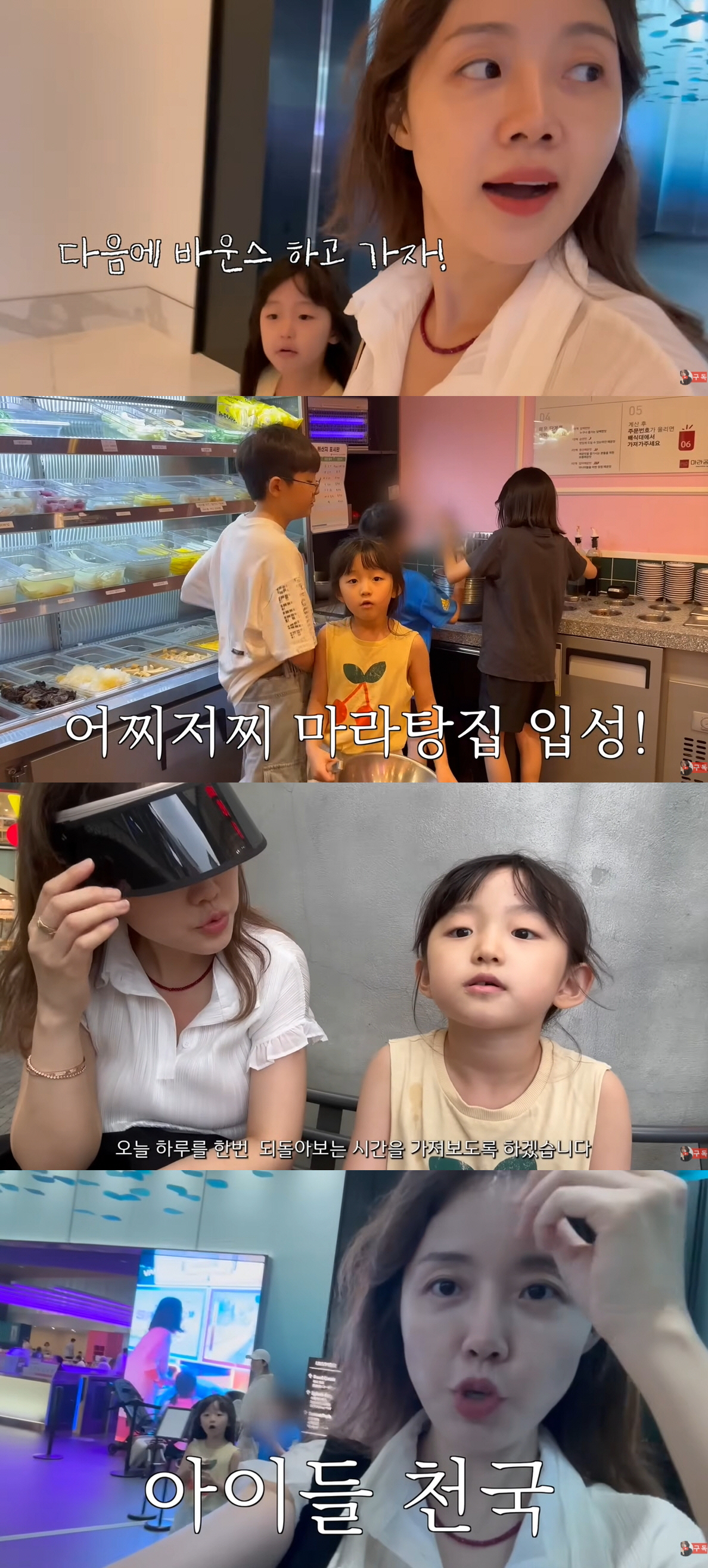 정준호♥이하정, 자녀 교육 위해 지은 '인천 송도 100억 단독주택' 내…