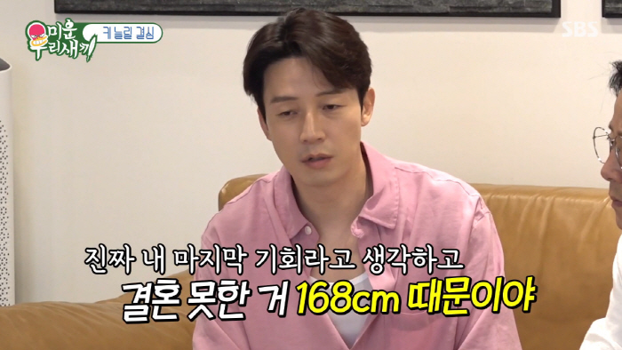 '168cm' 허경환, '최소 4천만원' 사지연장술 의지..."실패시 인…
