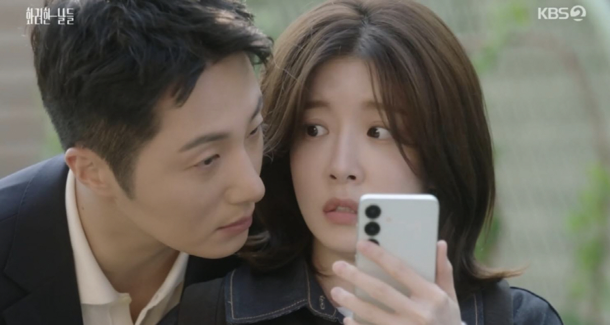 [SC리뷰] 정일우, ♥정인선 고백 거절한 이유…"넌 나랑 안 어울려" …