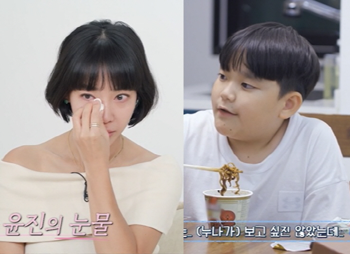 '이범수와 이혼' 이윤진, 생이별했던 子 고백에 눈물 "보고 싶었어" (…