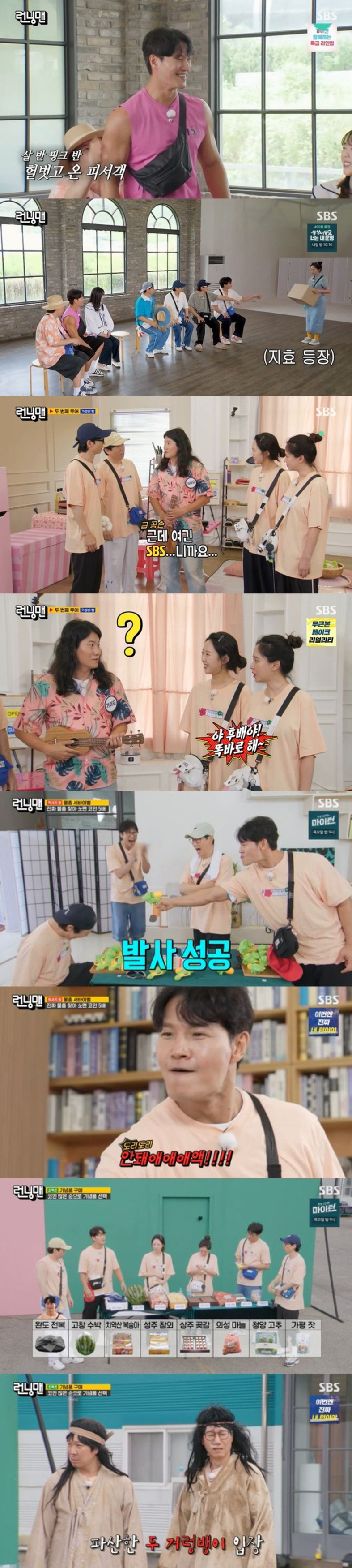 '역대급 짠돌이' 김종국, 돈 아까워 세차 안 하는데 '이것'에 사치 "…