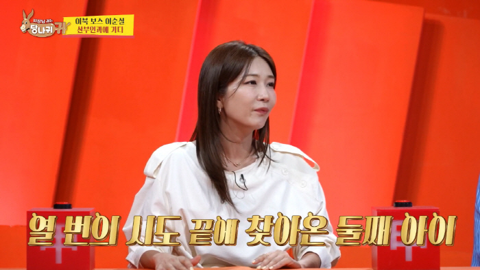 이정민, 스파숍 CEO된 근황 "1억 퇴직금+은행 대출 댕겨" ('사당귀…