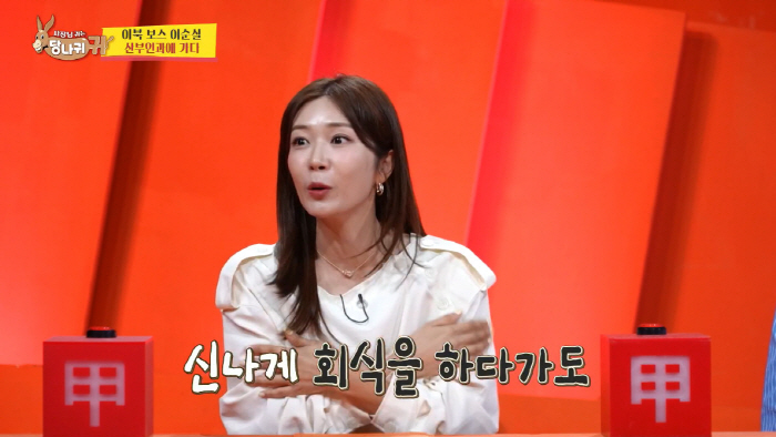 이정민, 스파숍 CEO된 근황 "1억 퇴직금+은행 대출 댕겨" ('사당귀…