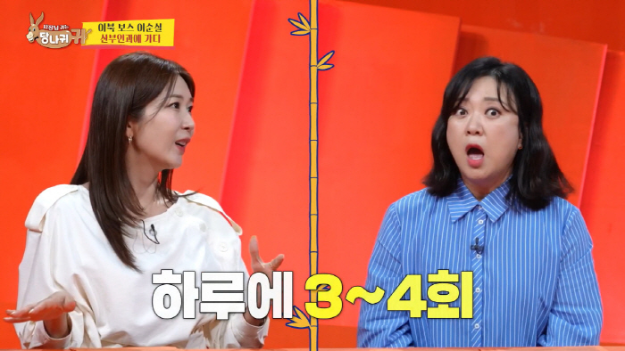 이정민, 스파숍 CEO된 근황 "1억 퇴직금+은행 대출 댕겨" ('사당귀…