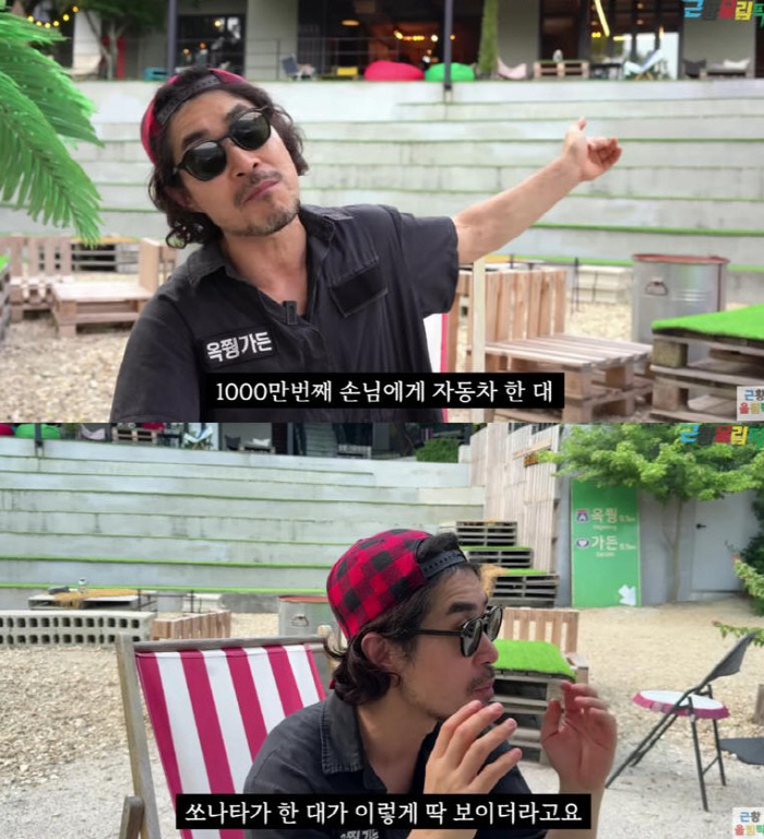 이재훈, 방송서 사라지더니 카페로 대박 "개그맨 시절보다 좋아요”