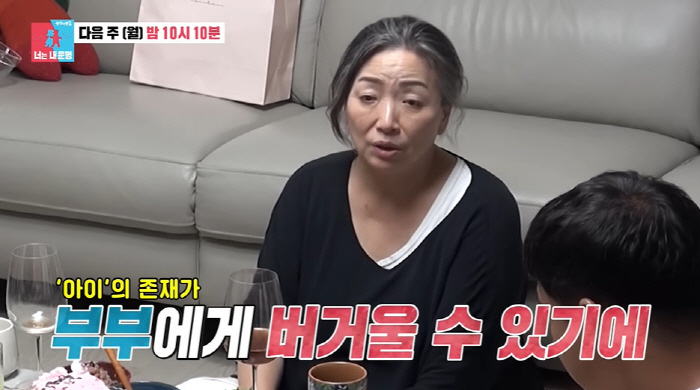 정은혜♥조영남, 2세 계획 두고 가족과 논쟁 "2세 케어, 가족 몫 될 …