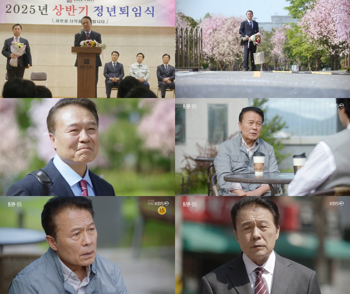 '정일우와 父子호흡' 천호진, 역시 'K-아버지' 정석 ('화려한 날들'…