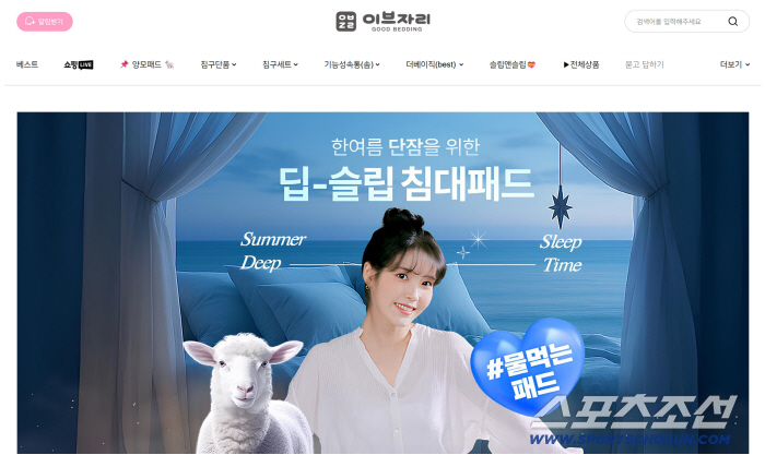 이브자리, 온라인 전용 브랜드 ‘온-이브자리(ON-EVEZARY)’ 론칭