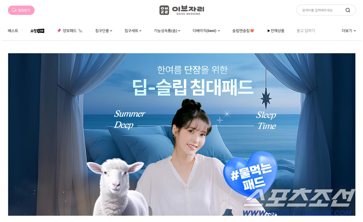 이브자리, 온라인 전용 브랜드 ‘온-이브자리(ON-EVEZARY)’ 론칭