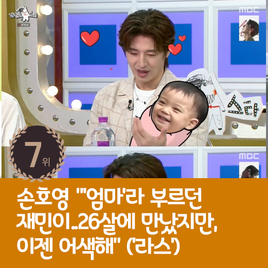 [카드뉴스] 지난주 핫이슈, 구혜선 "前남편의 지속적인 언급 비겁"