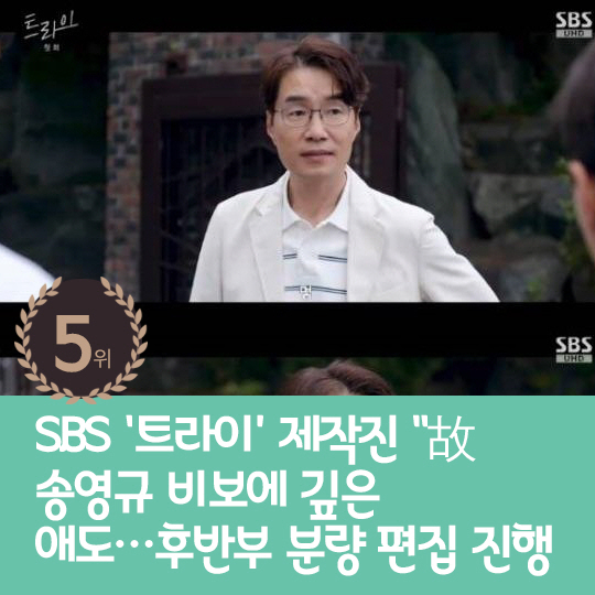 [카드뉴스] 지난주 핫이슈, 구혜선 "前남편의 지속적인 언급 비겁"