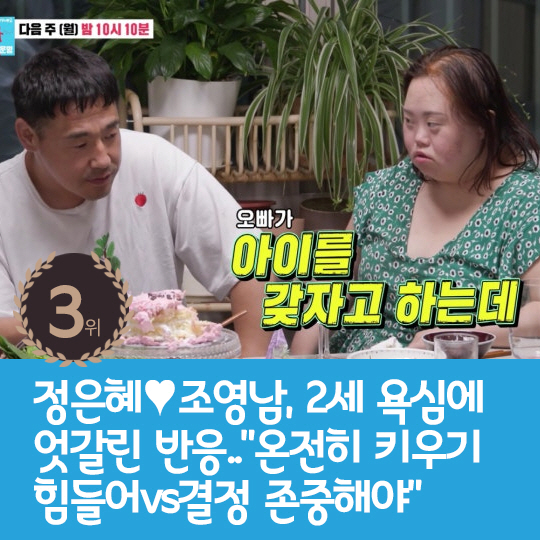 [카드뉴스] 지난주 핫이슈, 구혜선 "前남편의 지속적인 언급 비겁"