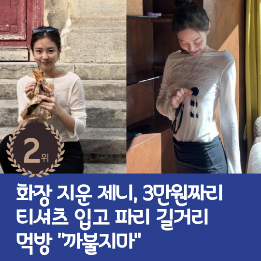 [카드뉴스] 지난주 핫이슈, 구혜선 "前남편의 지속적인 언급 비겁"