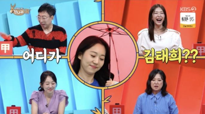 [SC리뷰] 김숙, 자칭 '연대 김태희' 엄지인에 "김태희 아니고, 김대…