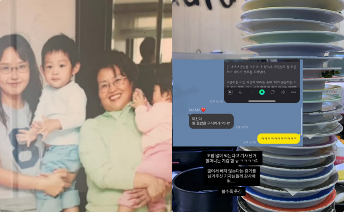 '최진실 딸' 최준희, 이모 할머니 '마마'로 부르는 이유 