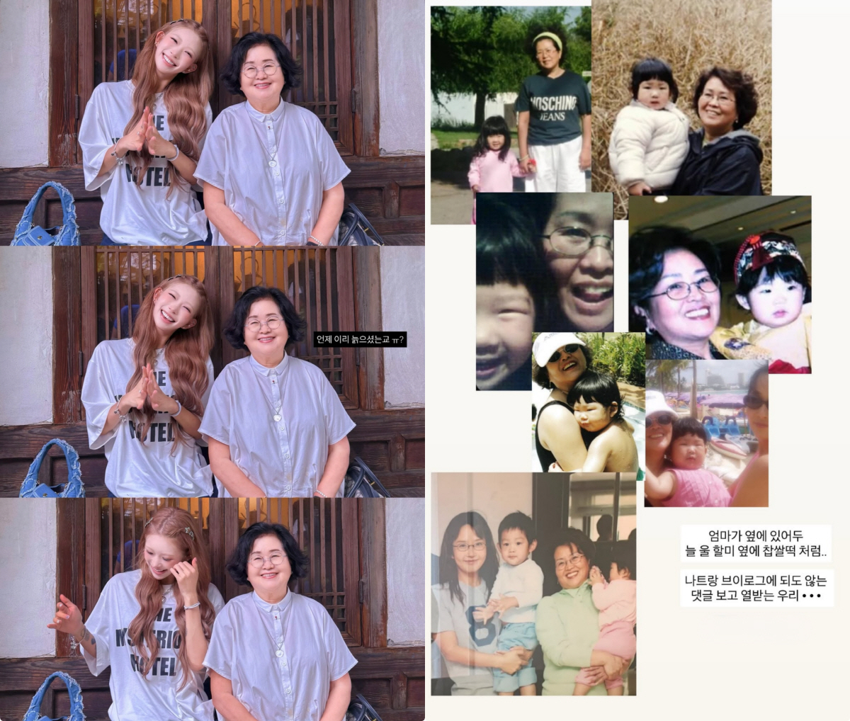 '최진실 딸' 최준희, 이모 할머니 '마마'로 부르는 이유 "엄마 자리 …