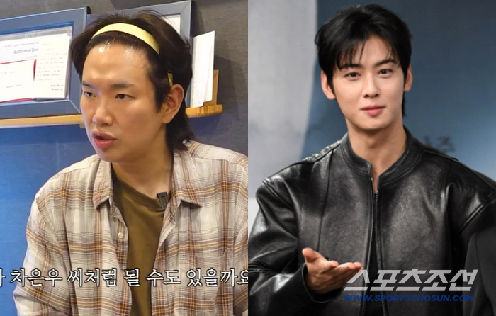 장성규, 차은우 닮은꼴로 성형 수술 예고...의사 "다시 태어나야해" (…