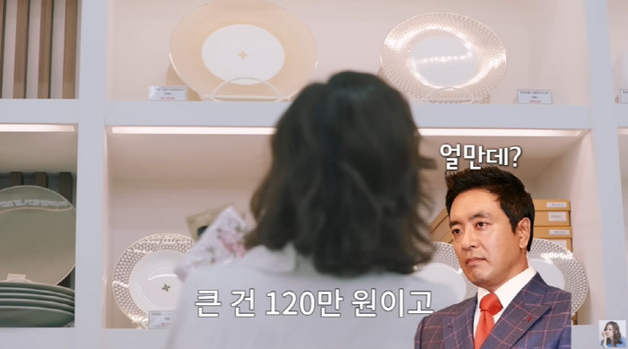 김남주, '120만원' 명품 L사 접시 플렉스 고민...♥김승우 "선물로…